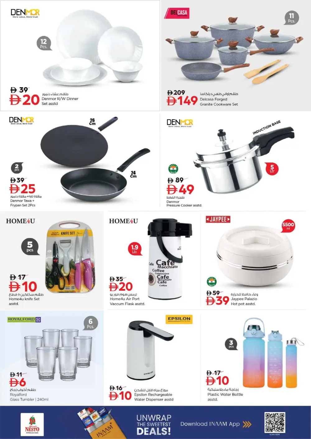 Ramadan Deals at Jebel Ali Industrial Area 1 | Offers Valid Feb 26 – Mar 1