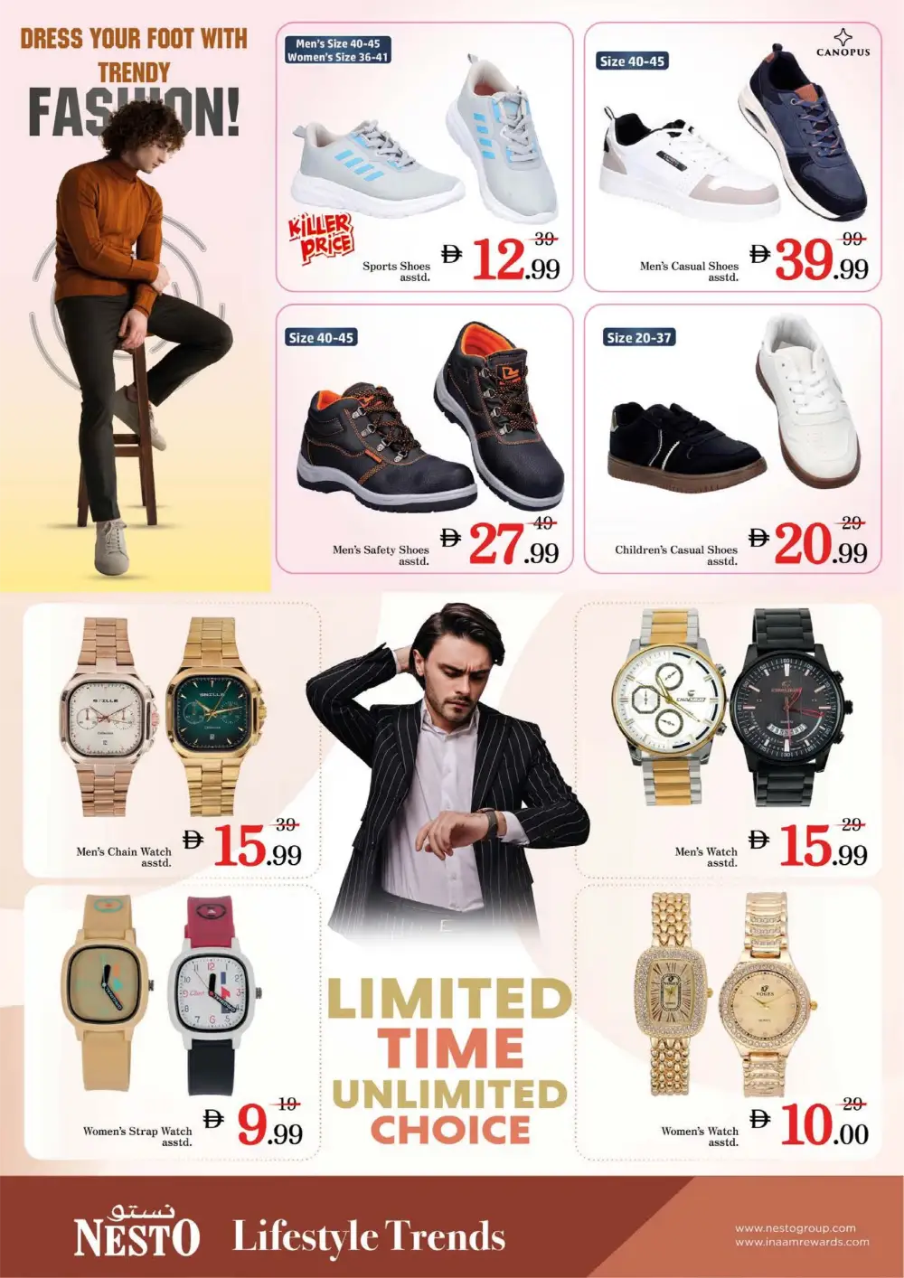 Ramadan Deals at Jebel Ali Industrial Area 1 | Offers Valid Feb 26 – Mar 1