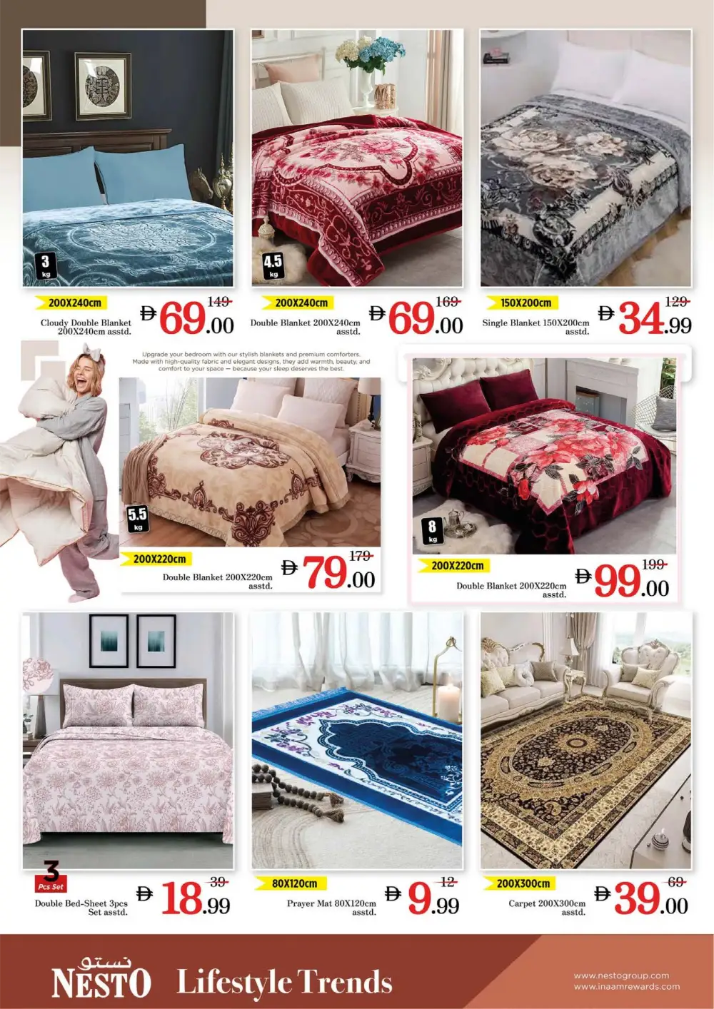 Ramadan Deals at Jebel Ali Industrial Area 1 | Offers Valid Feb 26 – Mar 1