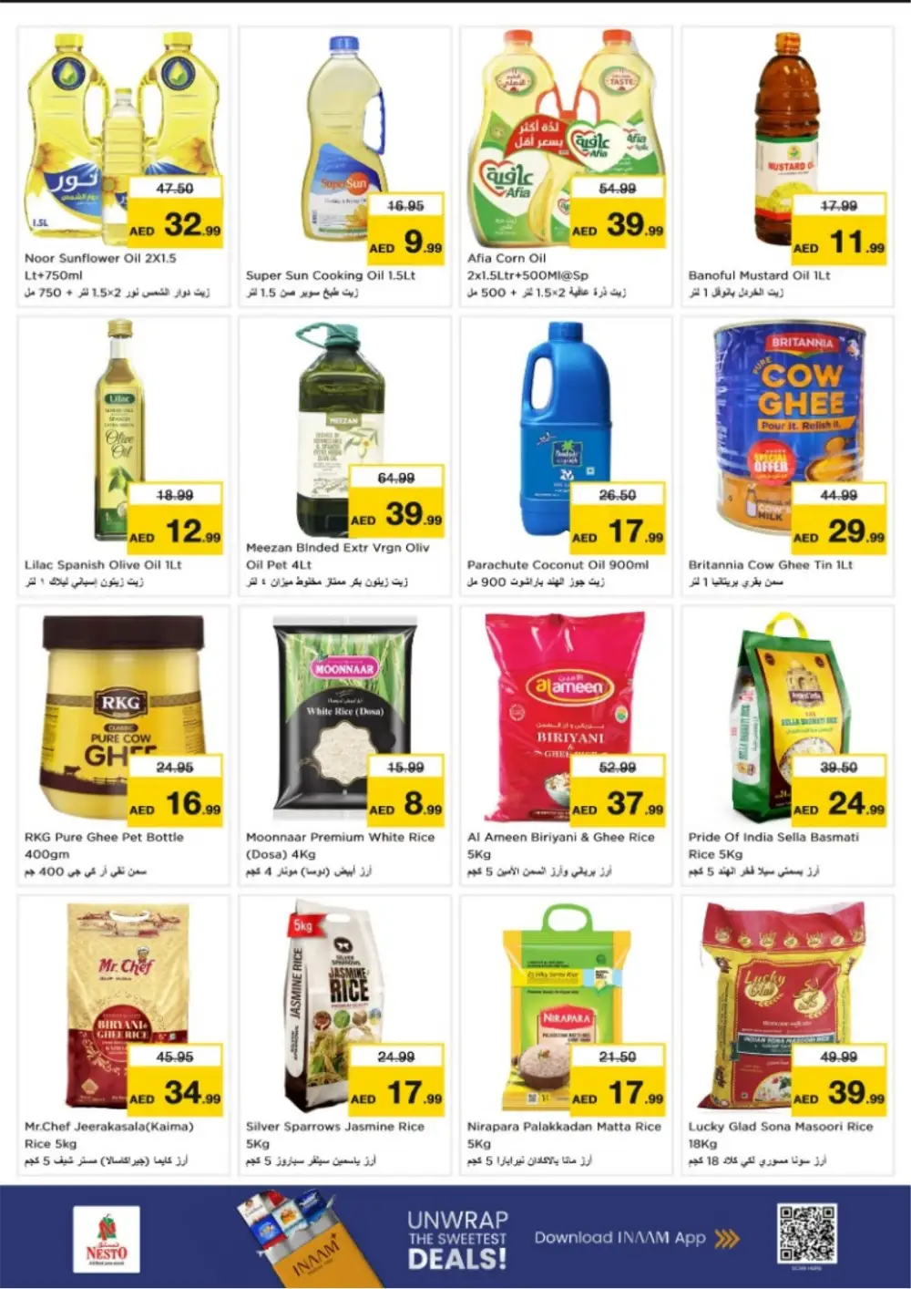 Ramadan Deals at Amman Street, Al Nahda 2 | Offers Feb 26 – Mar 1