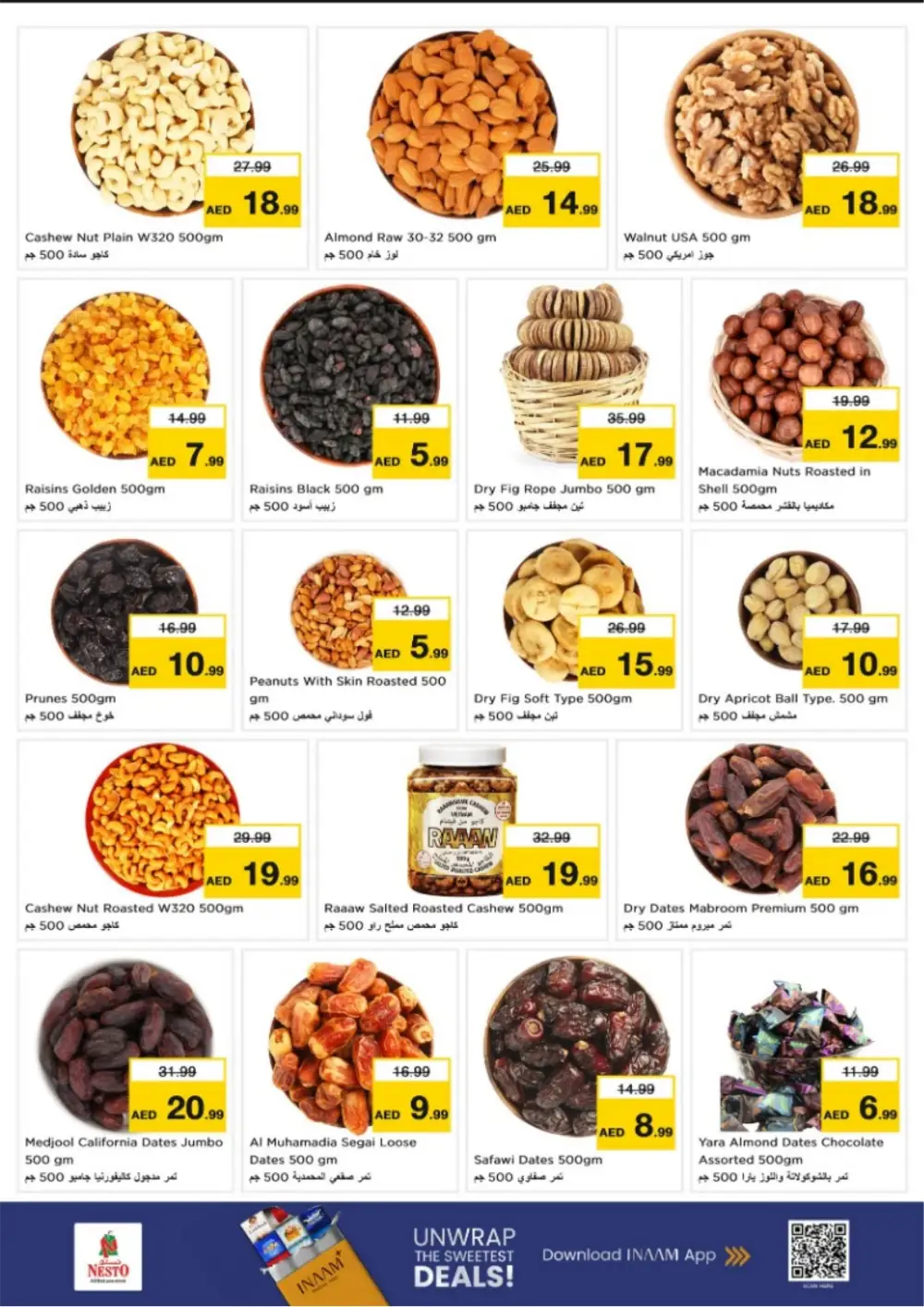 Ramadan Deals at Amman Street, Al Nahda 2 | Offers Feb 26 – Mar 1