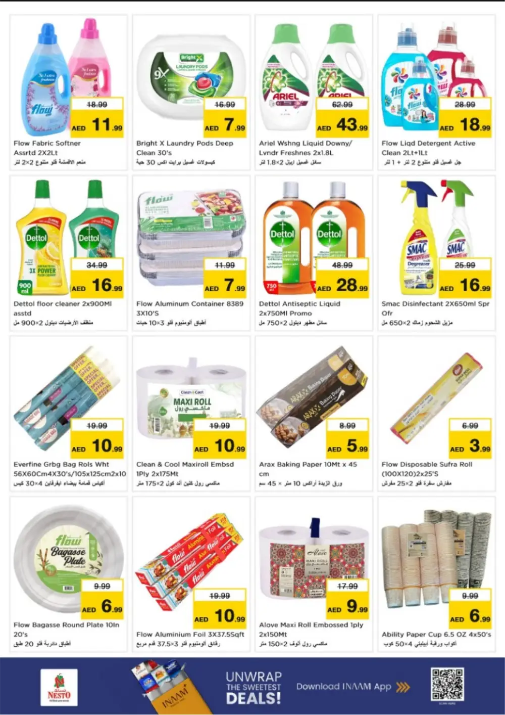 Ramadan Deals at Amman Street, Al Nahda 2 | Offers Feb 26 – Mar 1