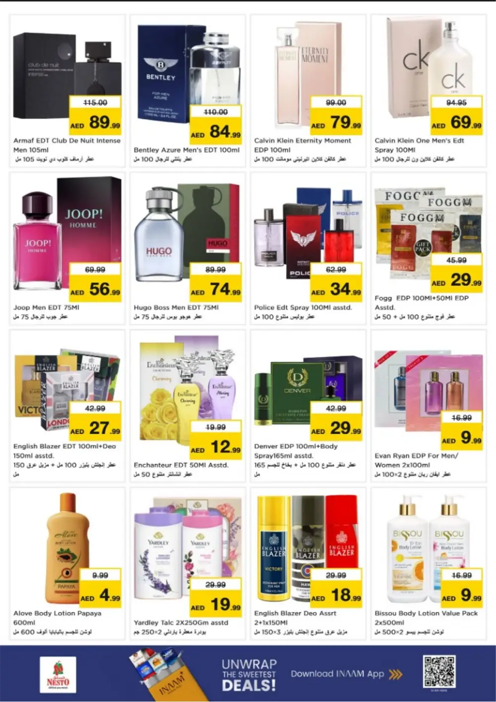 Ramadan Deals at Amman Street, Al Nahda 2 | Offers Feb 26 – Mar 1