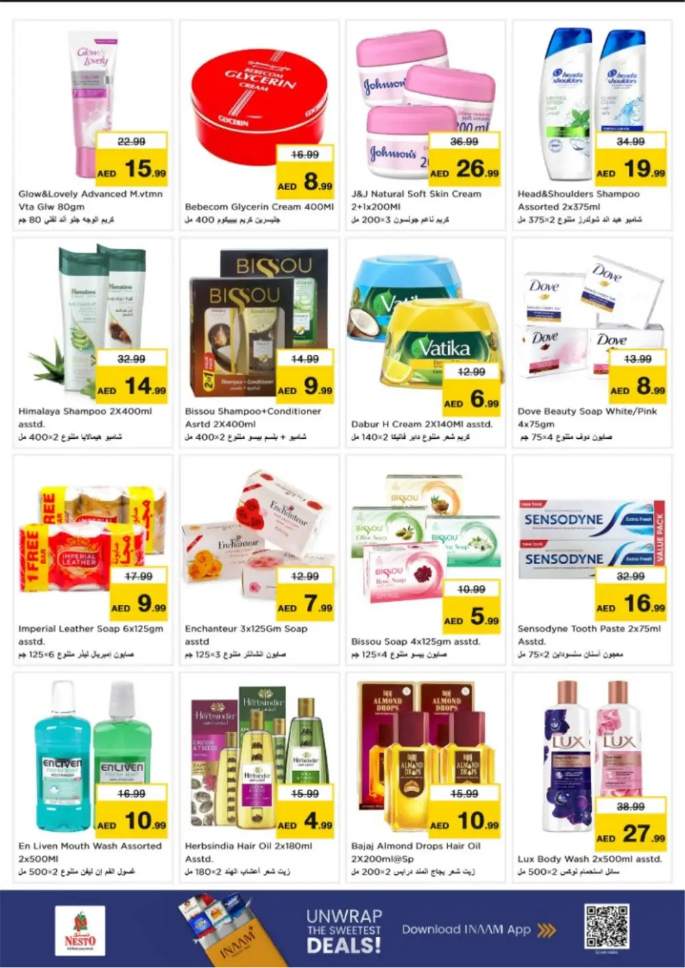 Ramadan Deals at Amman Street, Al Nahda 2 | Offers Feb 26 – Mar 1