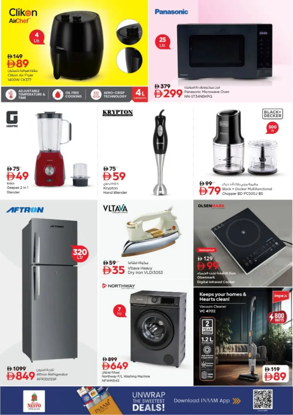 Ramadan Deals at Amman Street, Al Nahda 2 | Offers Feb 26 – Mar 1