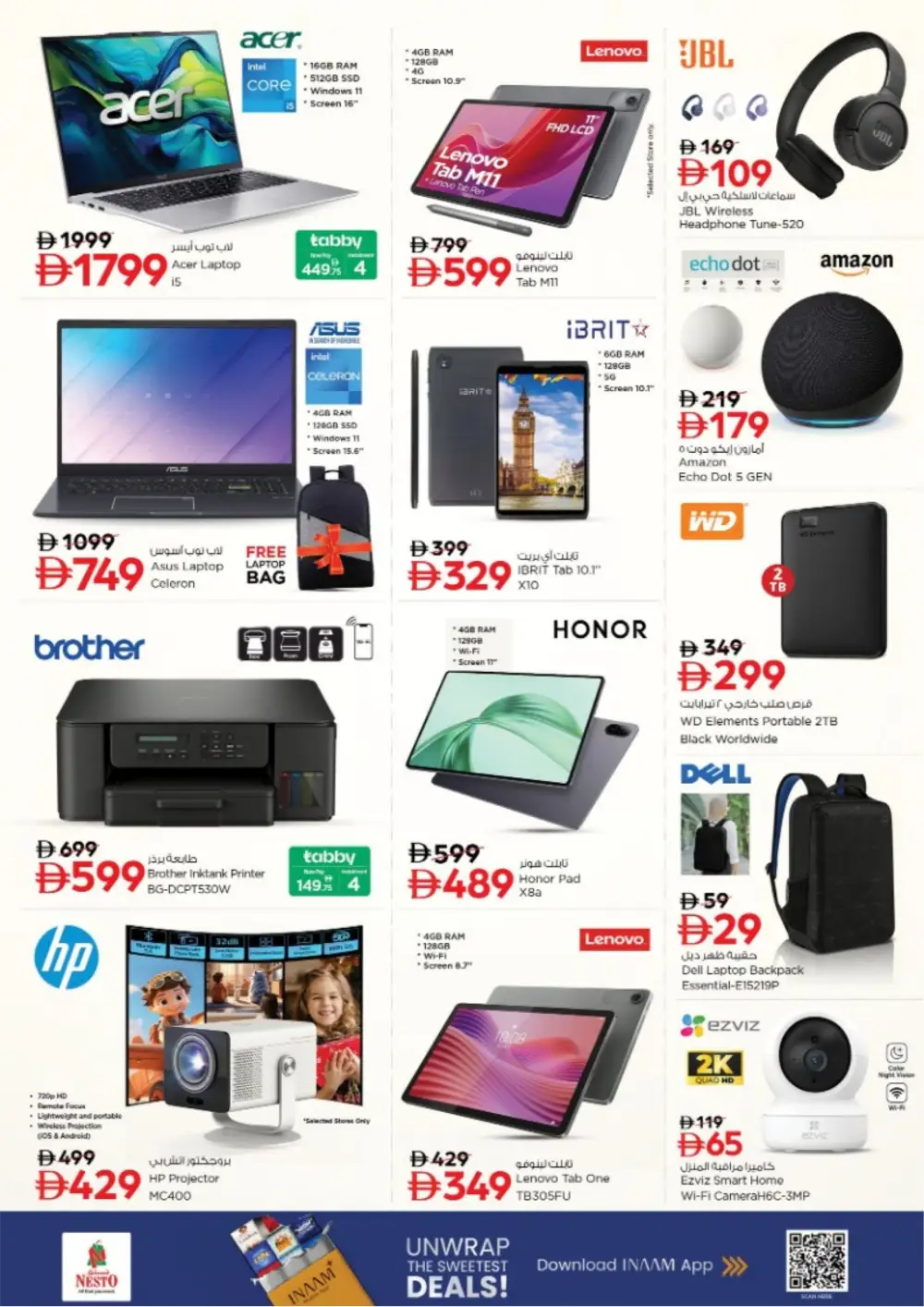 Ramadan Deals at Amman Street, Al Nahda 2 | Offers Feb 26 – Mar 1