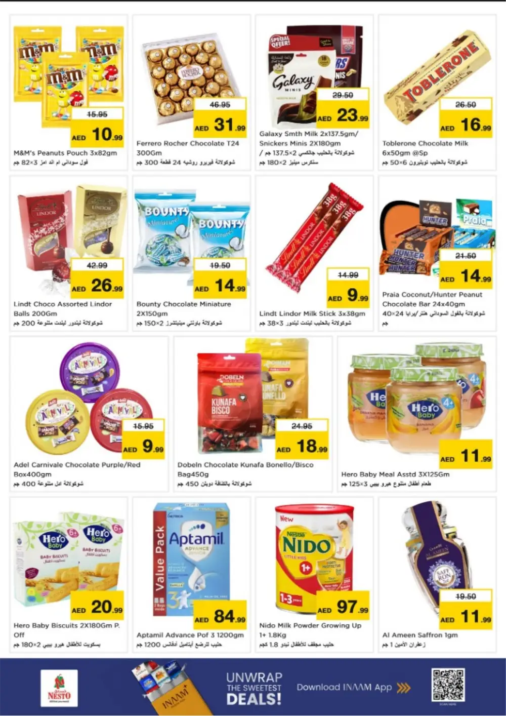 Ramadan Deals at Amman Street, Al Nahda 2 | Offers Feb 26 – Mar 1