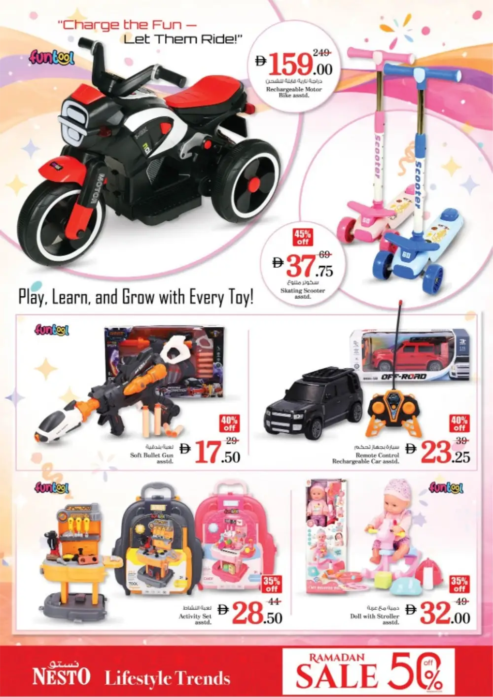 Ramadan Deals at Amman Street, Al Nahda 2 | Offers Feb 26 – Mar 1