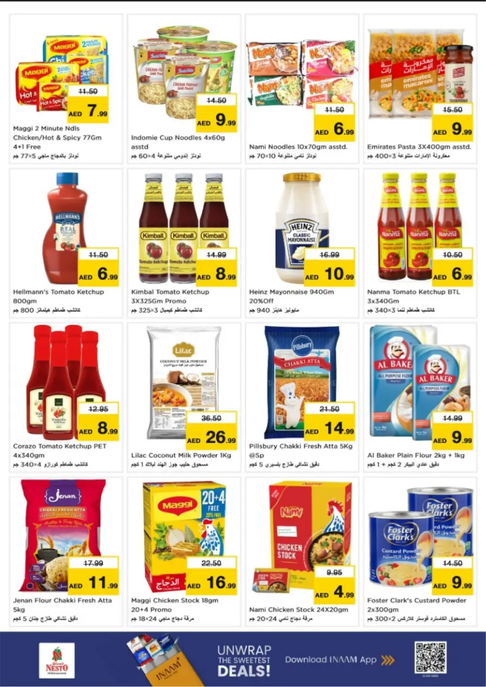 Ramadan Deals at Amman Street, Al Nahda 2 | Offers Feb 26 – Mar 1