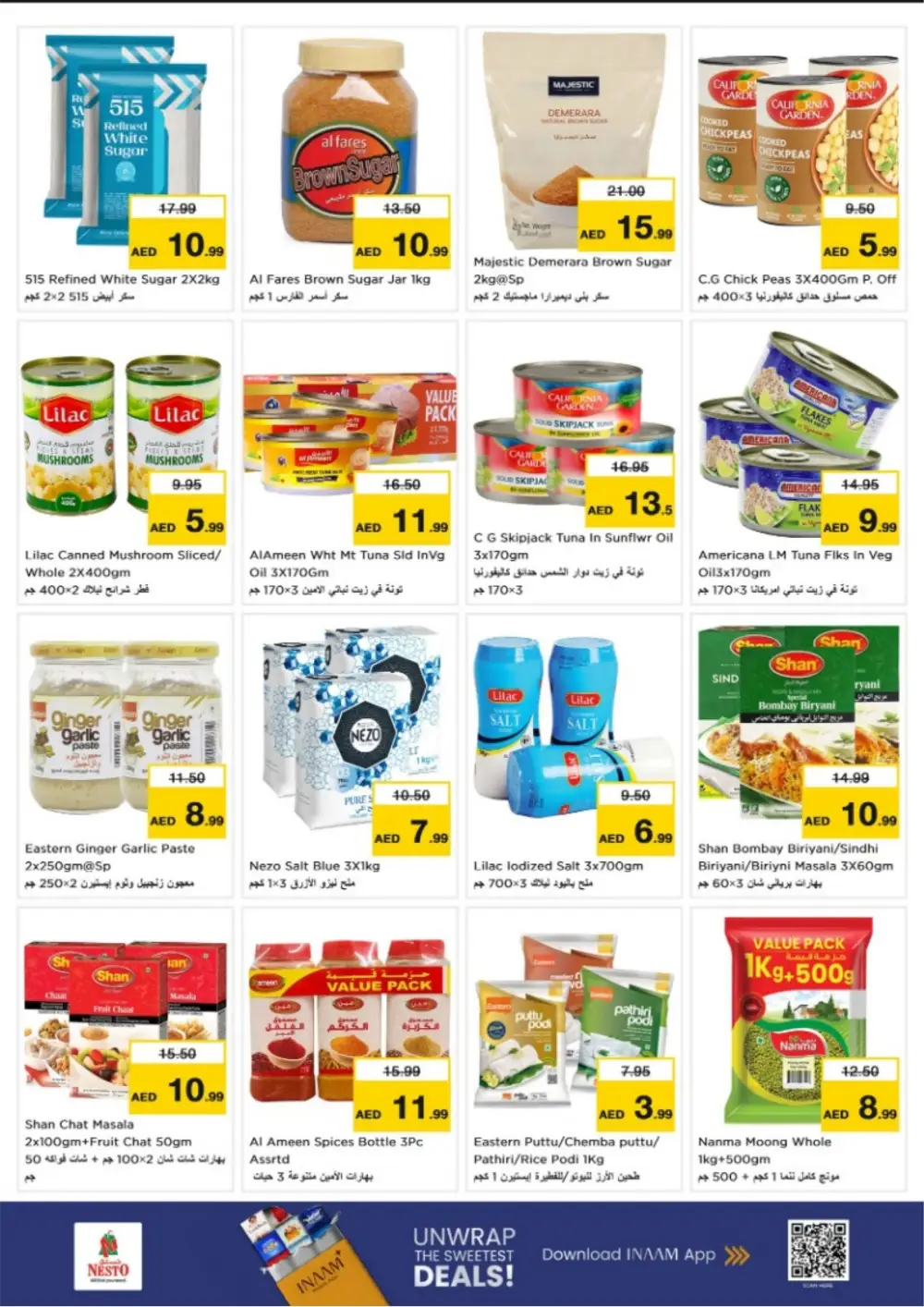 Ramadan Deals at Amman Street, Al Nahda 2 | Offers Feb 26 – Mar 1