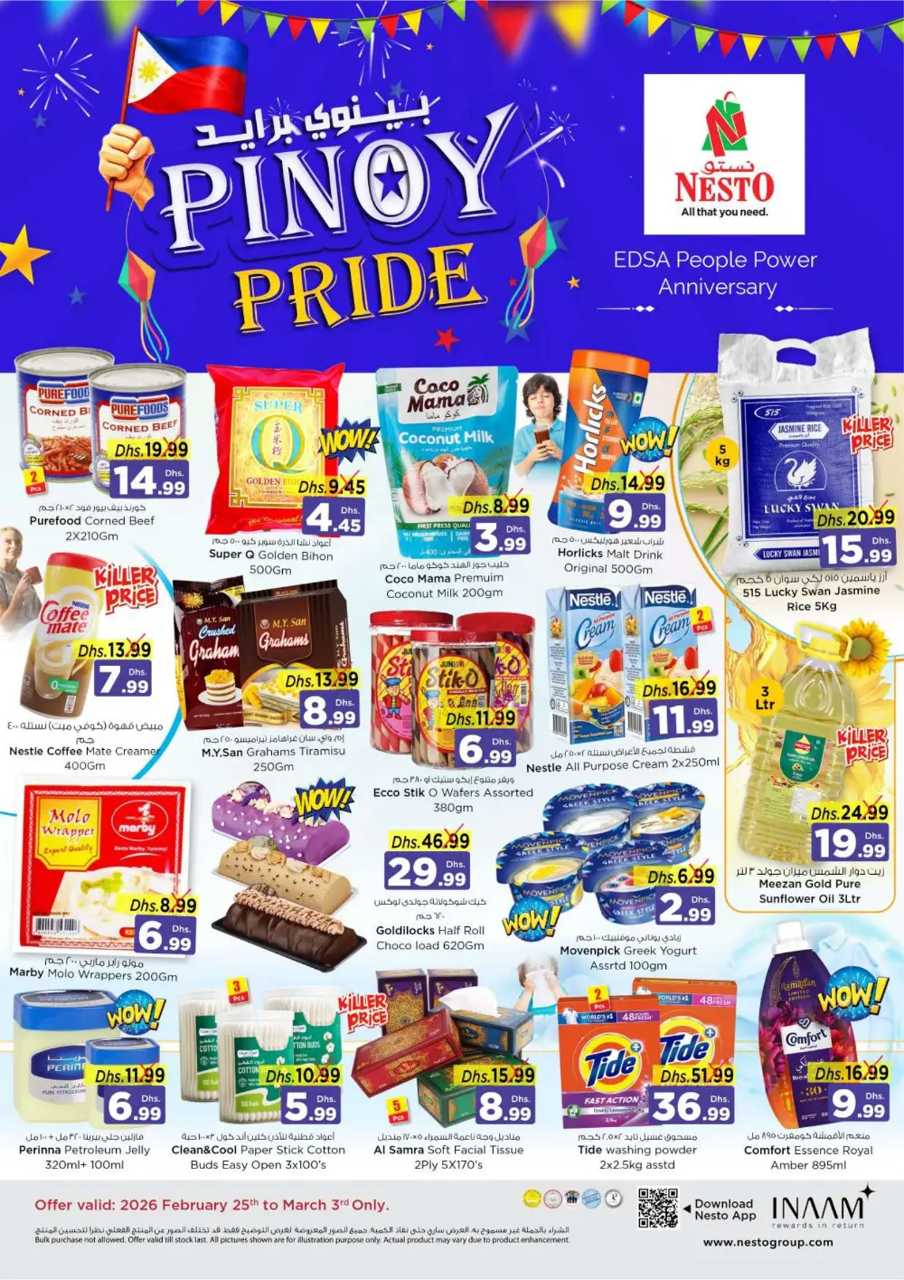 Pinoy Pride Anniversary Sale | Offers Valid Feb 25 – March 03