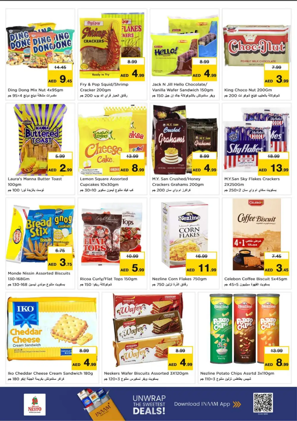 Pinoy Pride Anniversary Sale | Offers Valid Feb 25 – March 03