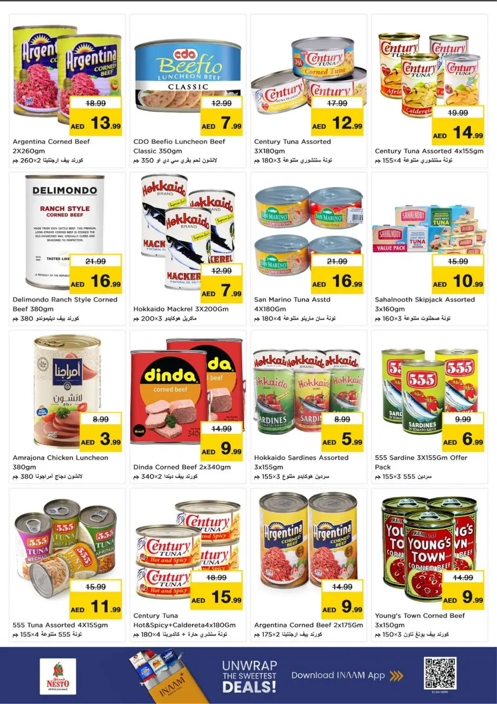 Pinoy Pride Anniversary Sale | Offers Valid Feb 25 – March 03