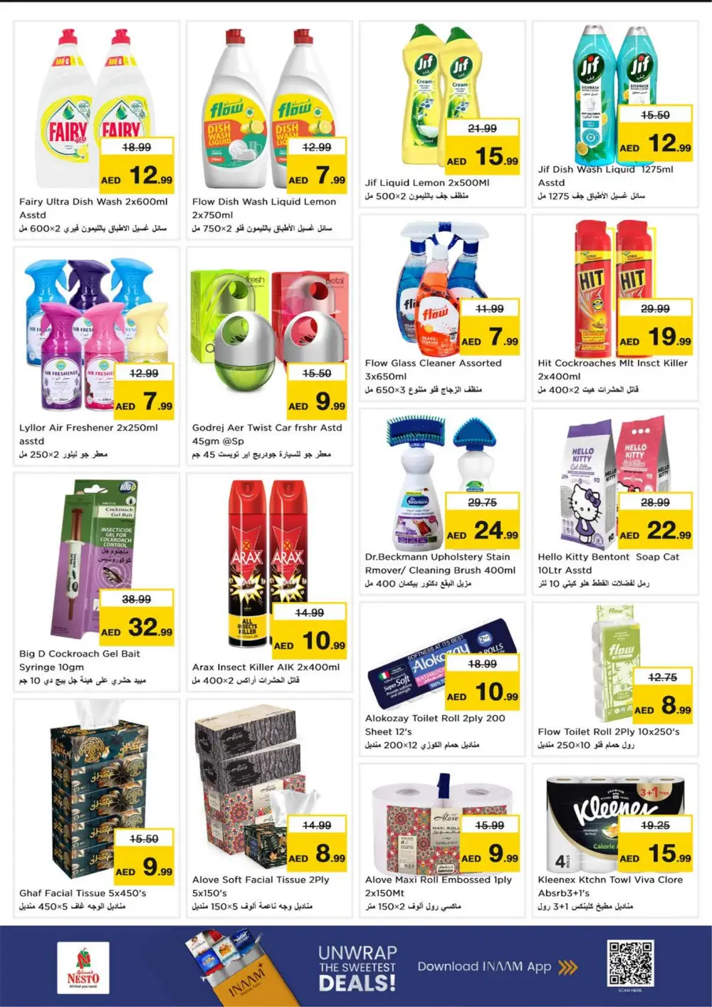 Ramadan Deals at Nadd Al Hamar | Nesto Offers Feb 26 – Mar 1