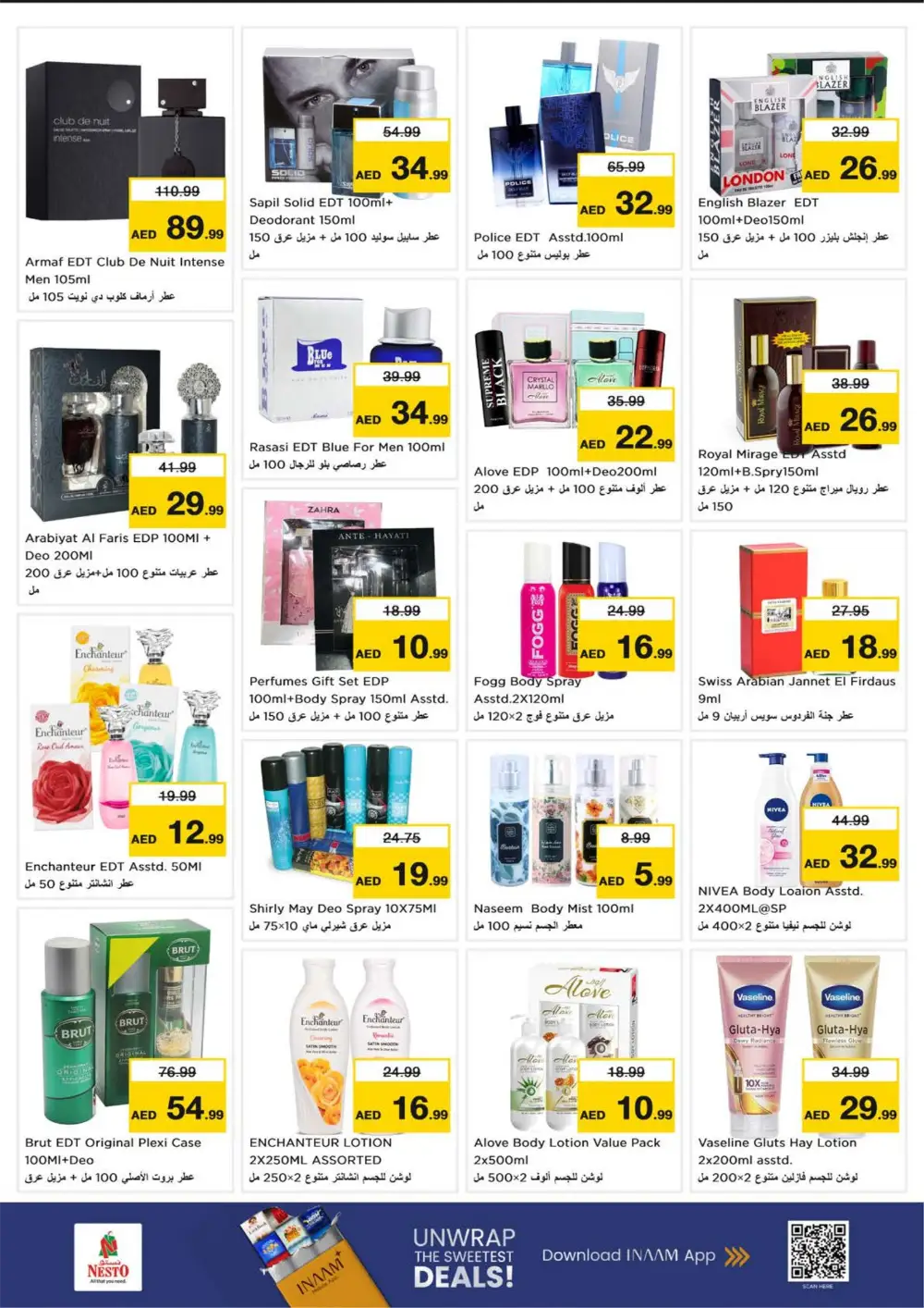 Ramadan Deals at Nadd Al Hamar | Nesto Offers Feb 26 – Mar 1