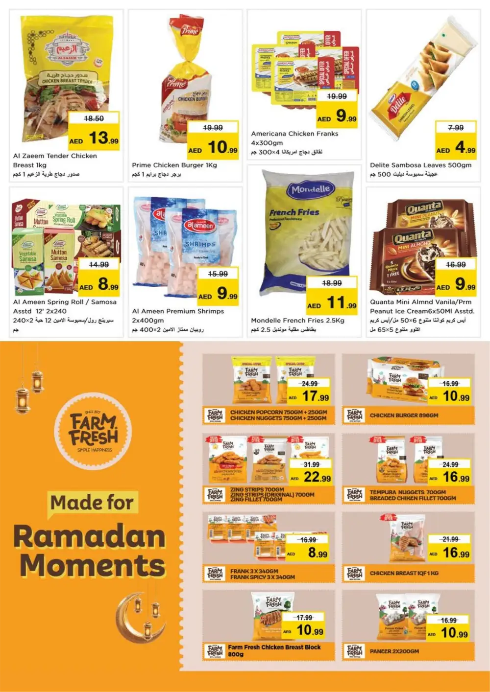 Ramadan Deals at Nadd Al Hamar | Nesto Offers Feb 26 – Mar 1
