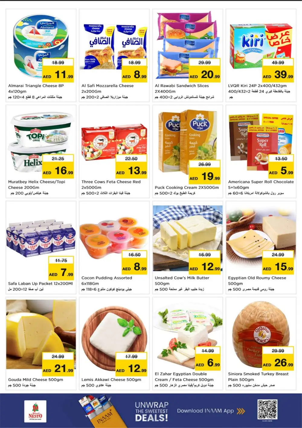 Ramadan Deals at Nadd Al Hamar | Nesto Offers Feb 26 – Mar 1