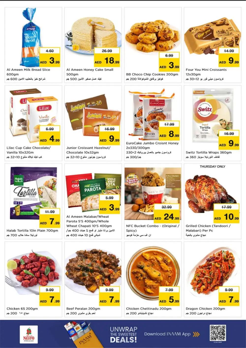 Ramadan Deals at Nadd Al Hamar | Nesto Offers Feb 26 – Mar 1