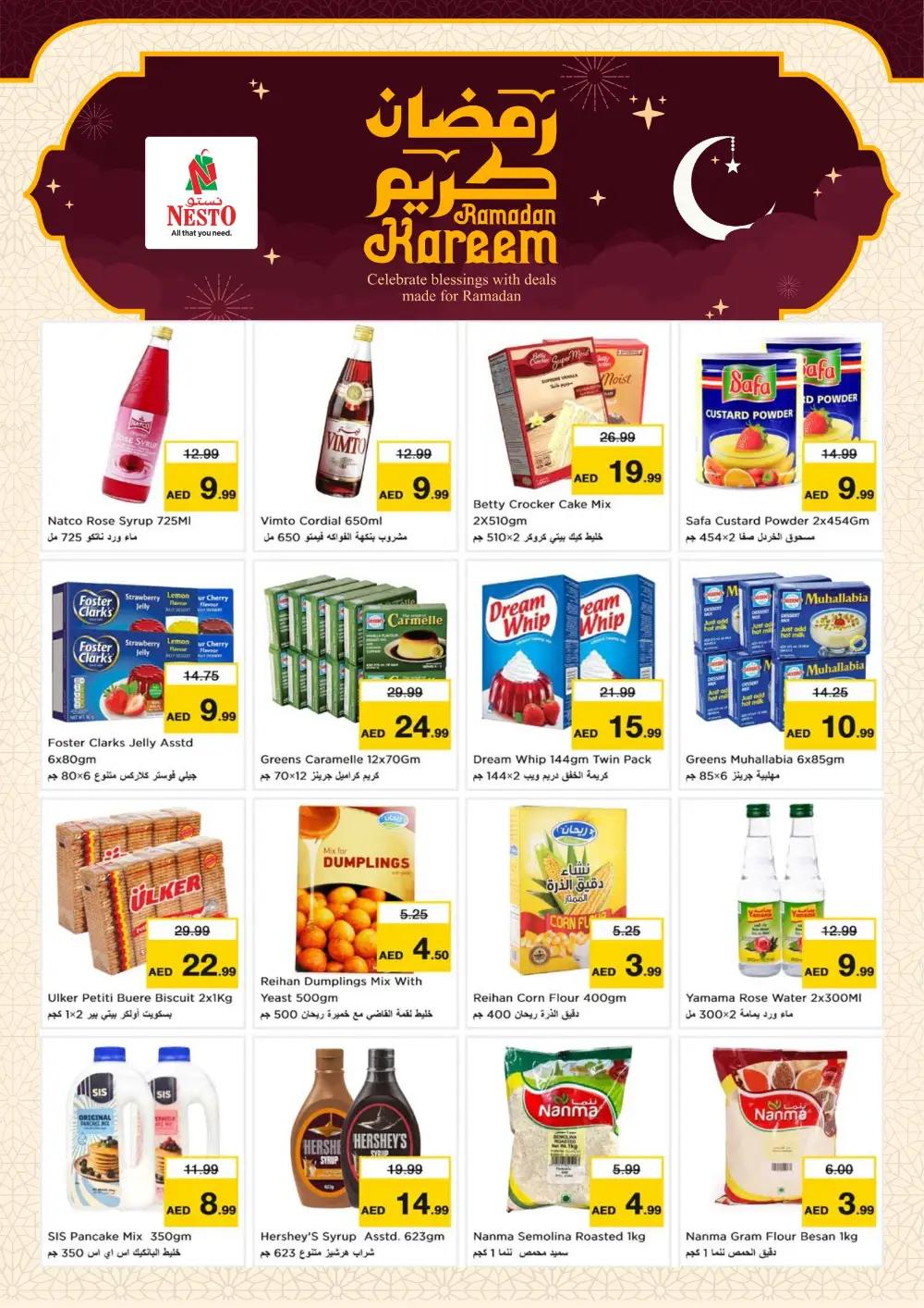 Ramadan Deals at Nadd Al Hamar | Nesto Offers Feb 26 – Mar 1