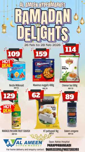 Ramadan Delights at Al Ameen Hypermarket, Parappanangadi In Al Ameen Hypermarket Malappuram