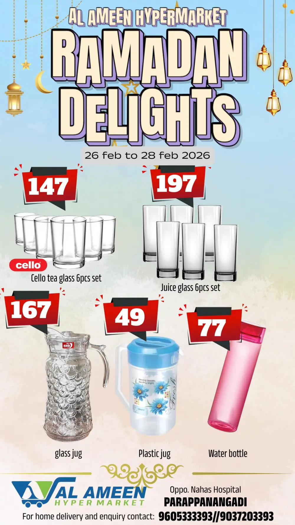 Ramadan Delights at Al Ameen Hypermarket, Parappanangadi