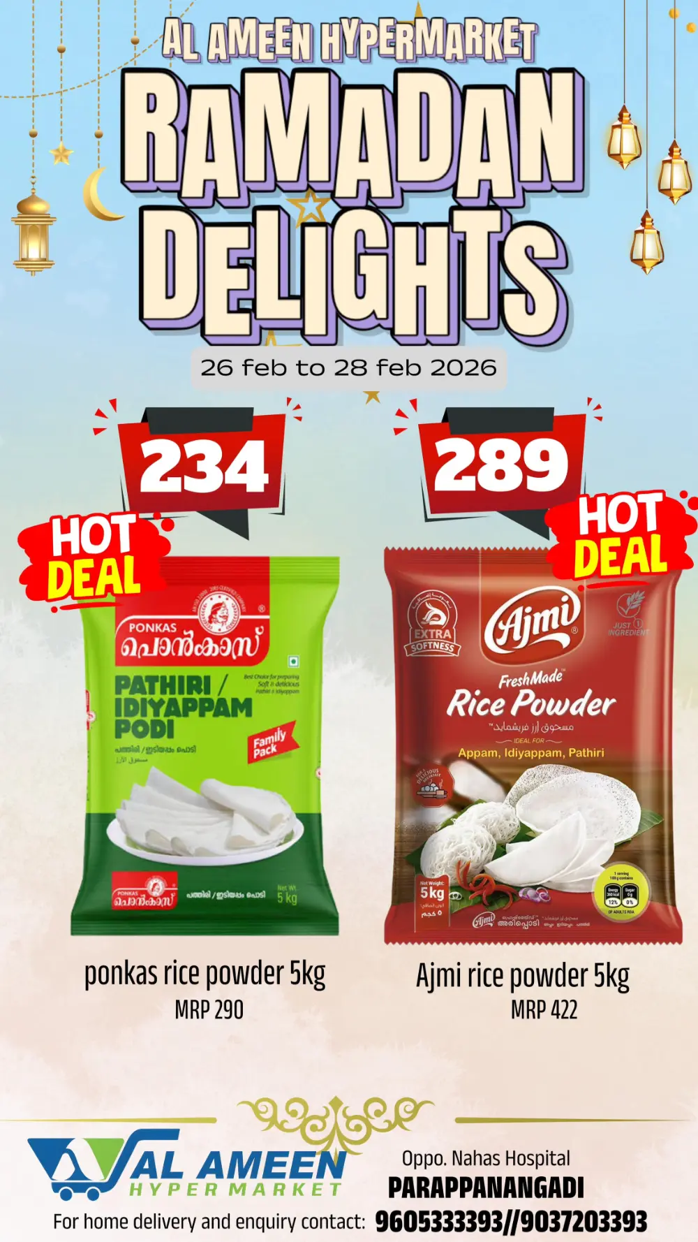 Ramadan Delights at Al Ameen Hypermarket, Parappanangadi