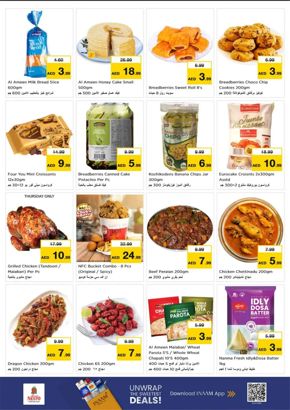 Ramadan Deals at Karama Dubai | Nesto Offers Feb 26 – Mar 1