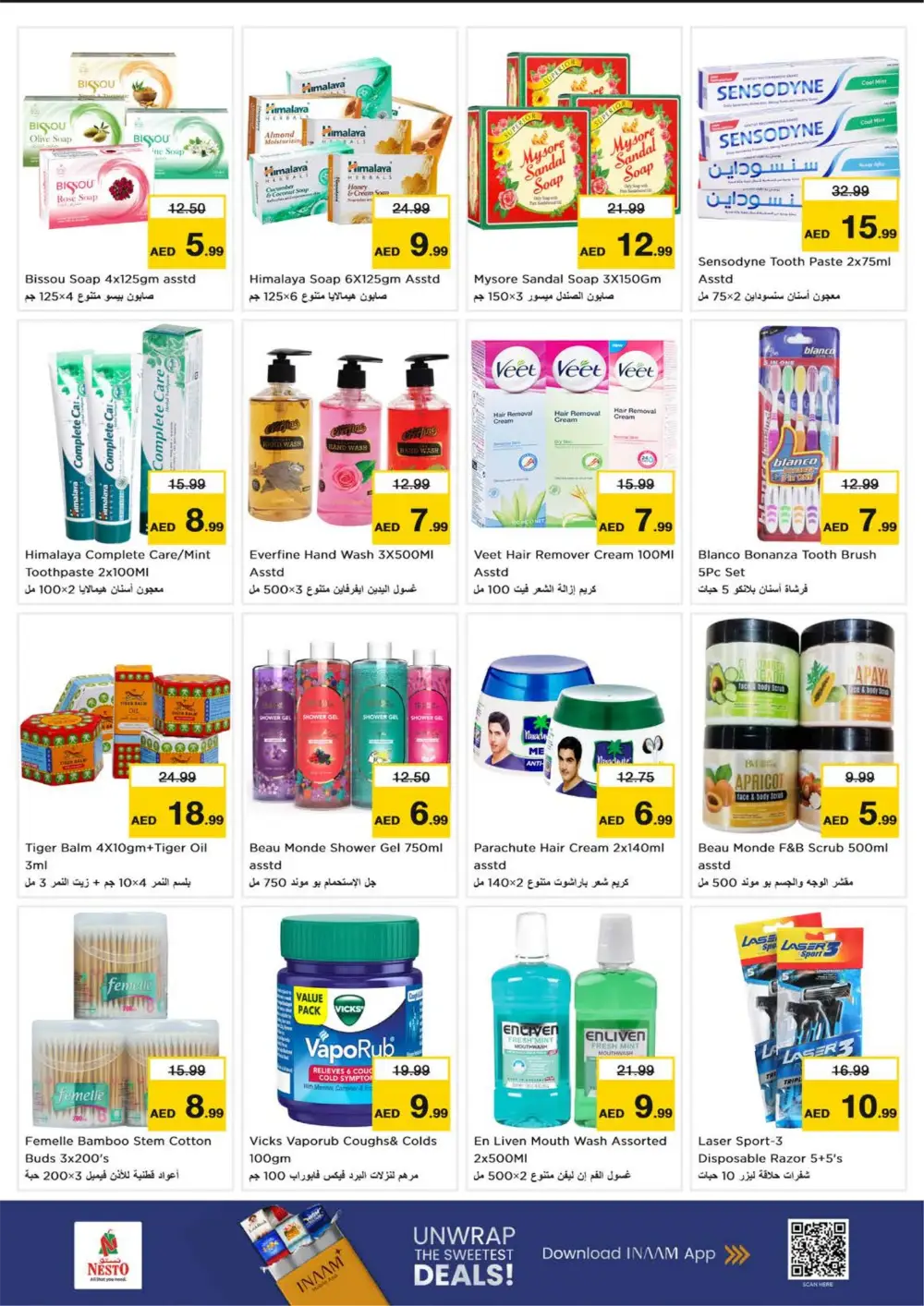 Ramadan Deals at Karama Dubai | Nesto Offers Feb 26 – Mar 1