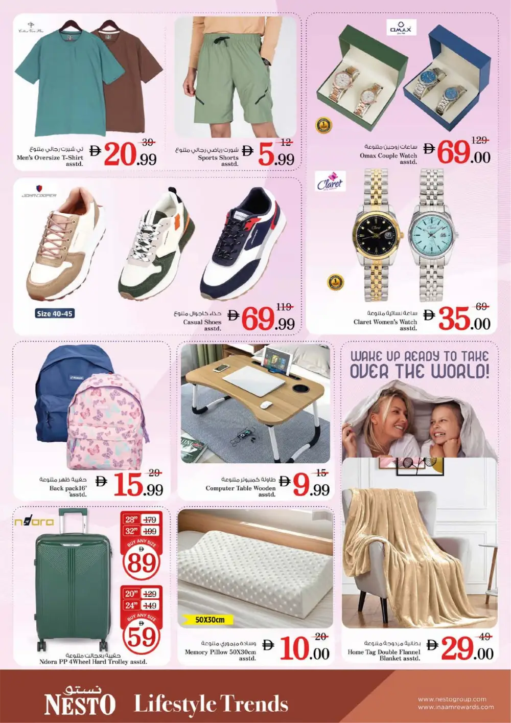 Ramadan Deals at Karama Dubai | Nesto Offers Feb 26 – Mar 1