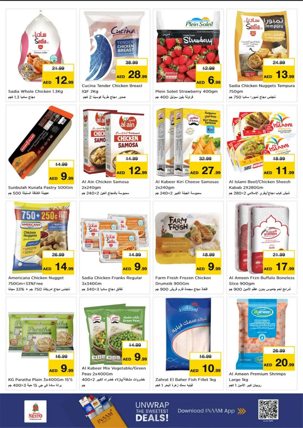 Ramadan Deals at Jumeirah Village Circle | Nesto Offers Feb 26 – Mar 1