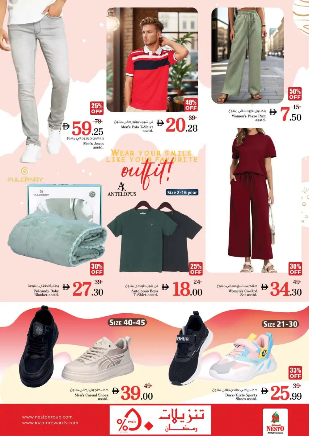 Ramadan Deals at Jumeirah Village Circle | Nesto Offers Feb 26 – Mar 1