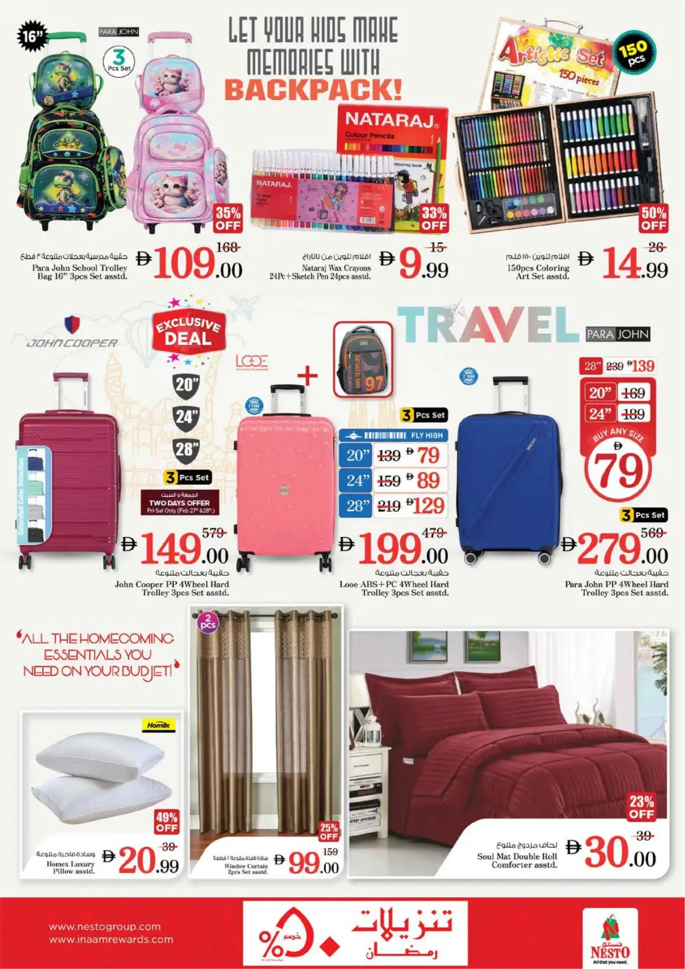Ramadan Deals at Jumeirah Village Circle | Nesto Offers Feb 26 – Mar 1