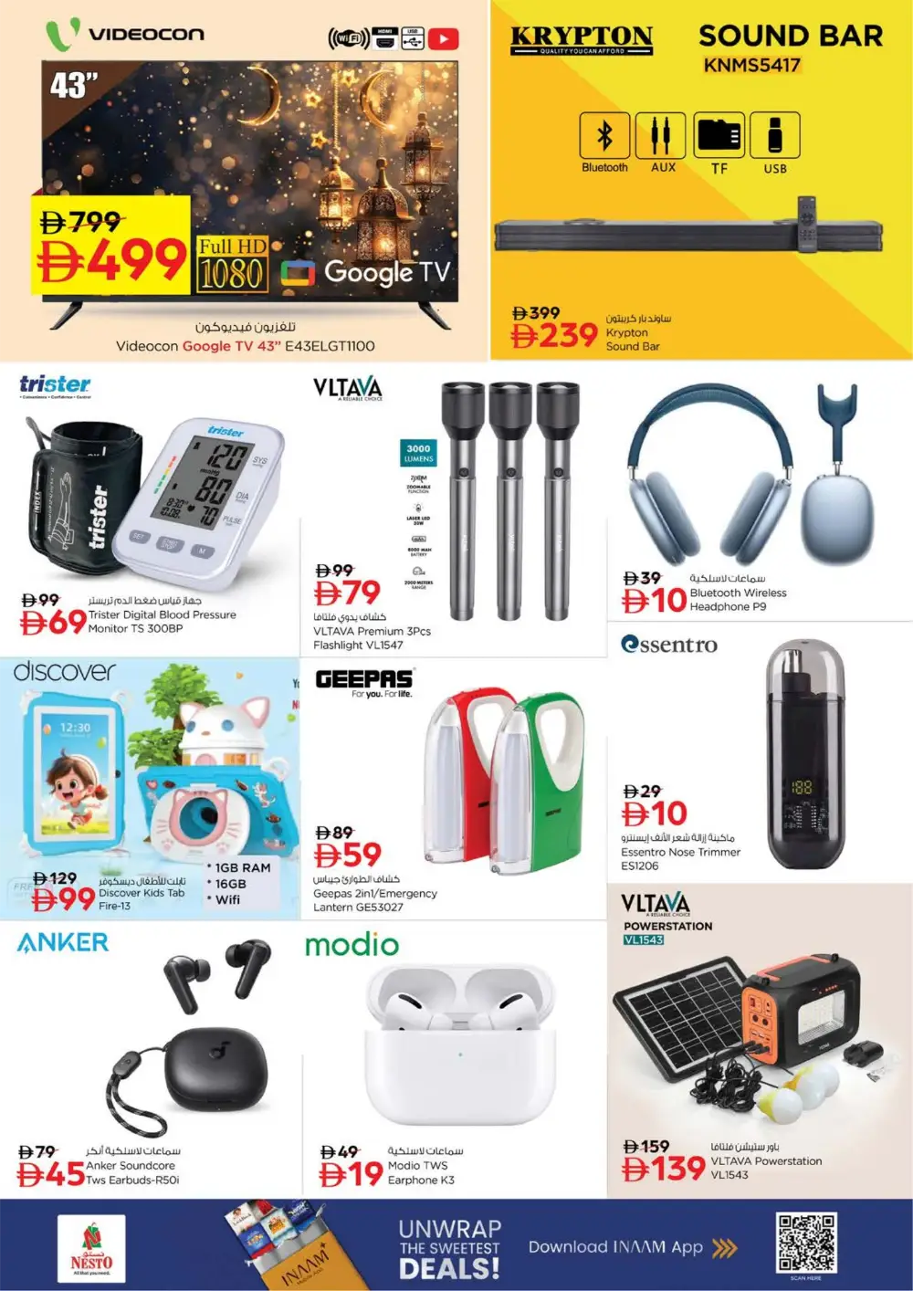 Ramadan Deals at Meena Bazar Bur Dubai | Nesto Offers Feb 26 – Mar 1
