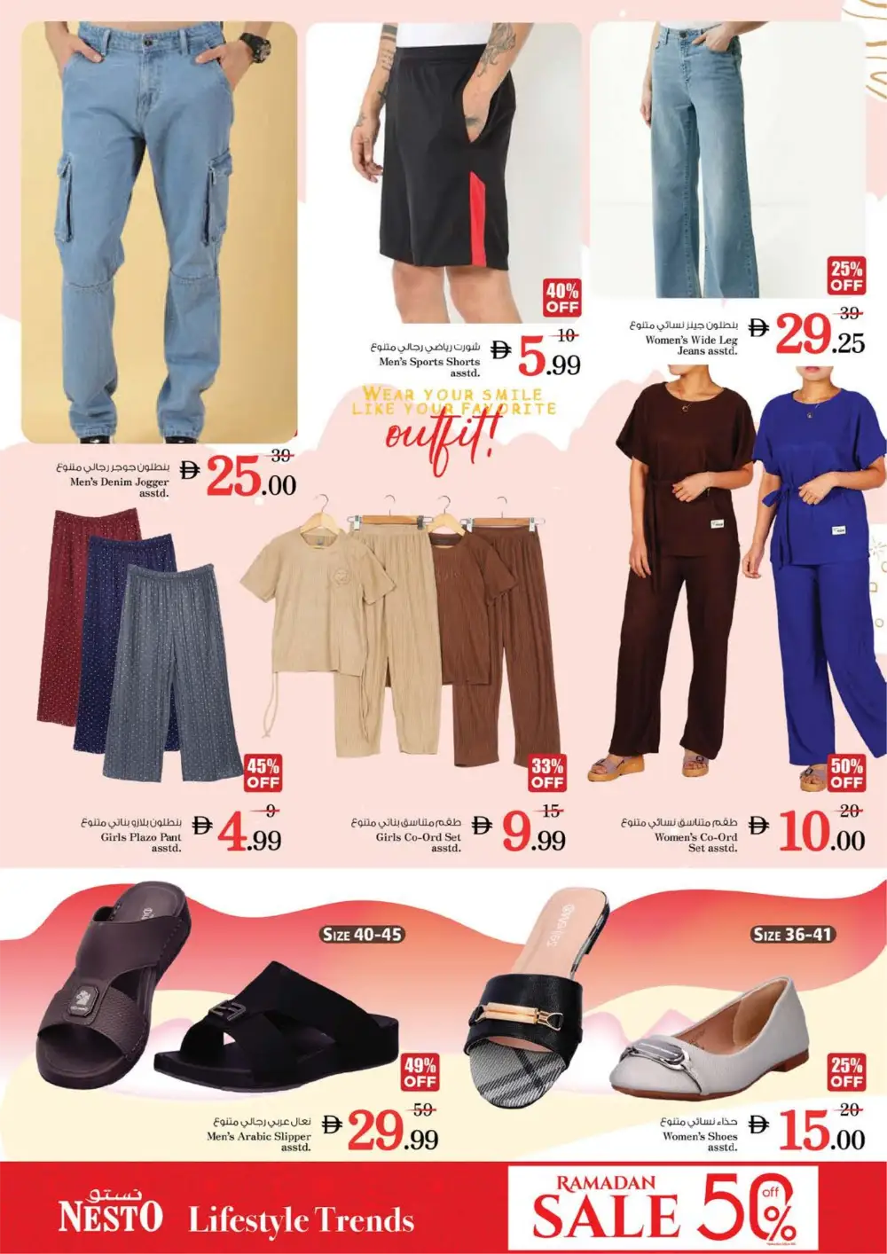 Ramadan Deals at Meena Bazar Bur Dubai | Nesto Offers Feb 26 – Mar 1