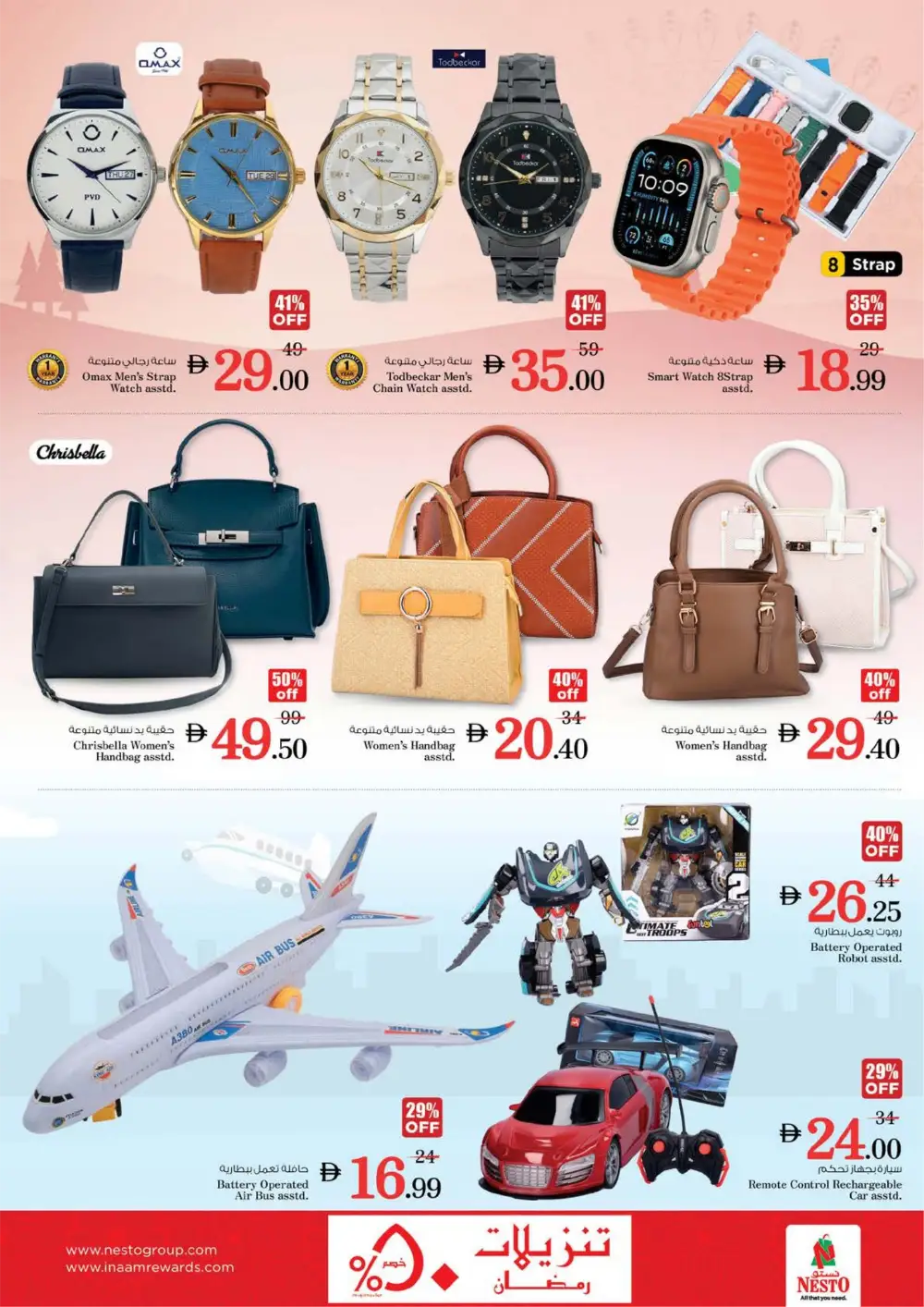 Ramadan Deals at Meena Bazar Bur Dubai | Nesto Offers Feb 26 – Mar 1