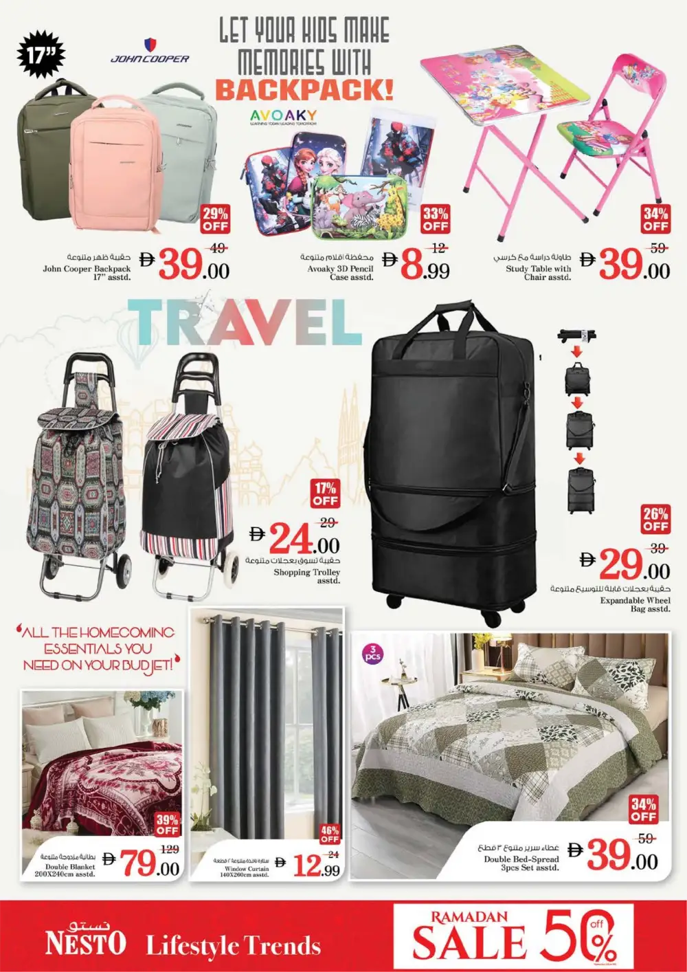 Ramadan Deals at Meena Bazar Bur Dubai | Nesto Offers Feb 26 – Mar 1