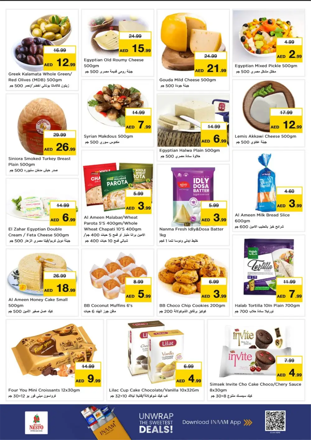 Ramadan Deals at Dragon Mart 2 | Nesto Offers Feb 26 – Mar 1