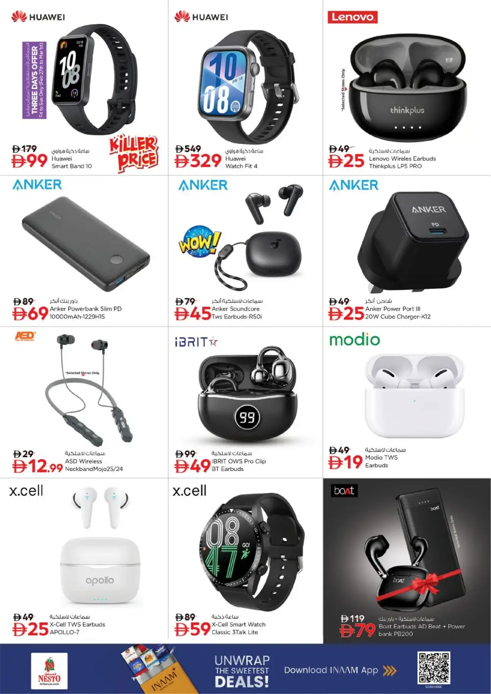Ramadan Deals at Dragon Mart 2 | Nesto Offers Feb 26 – Mar 1