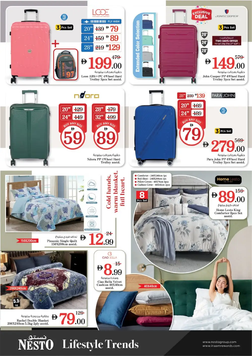 Ramadan Deals at Dragon Mart 2 | Nesto Offers Feb 26 – Mar 1