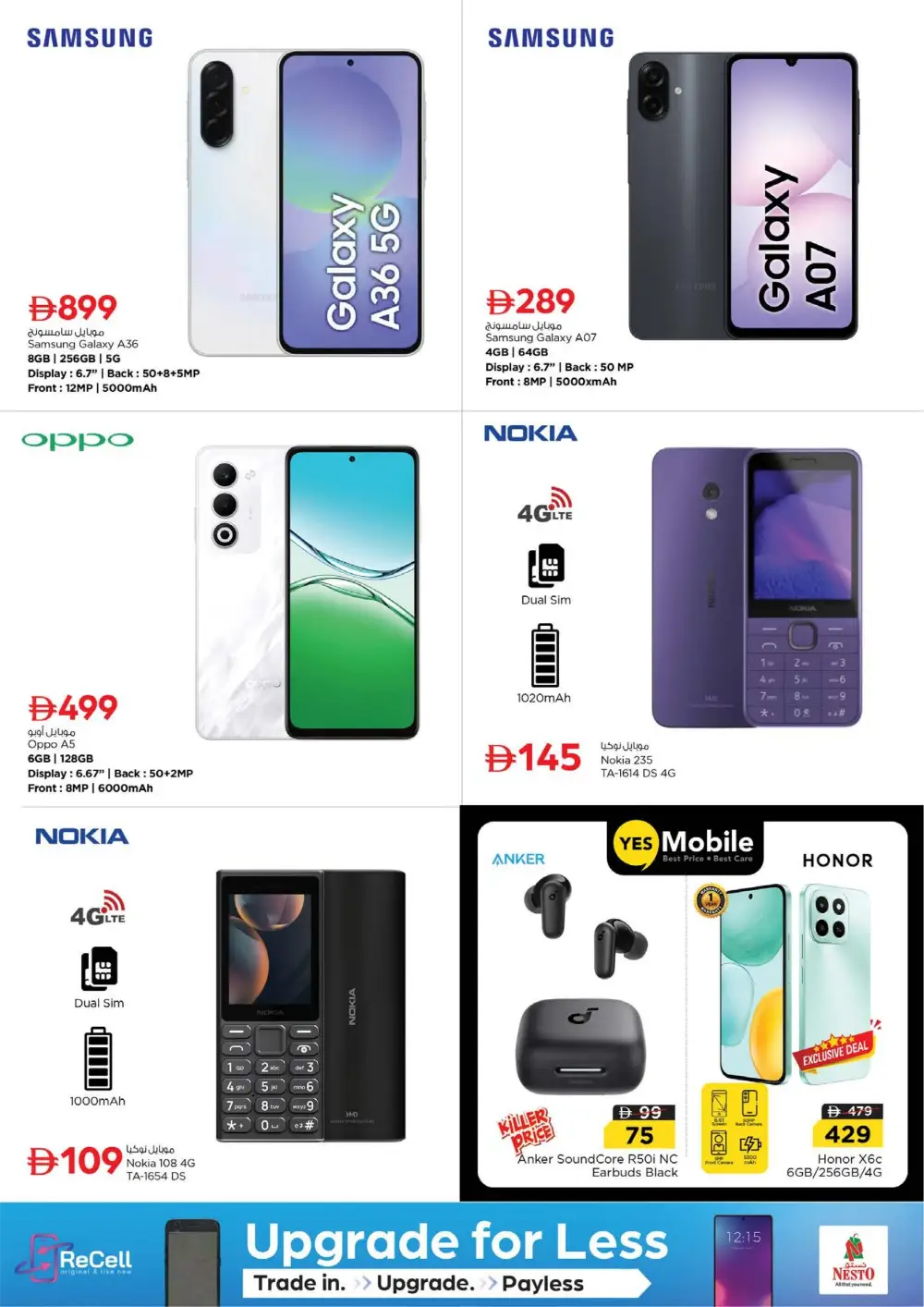 Ramadan Deals at Jebel Ali Industrial Area 1 | Nesto Offers Feb 26 – Mar 1