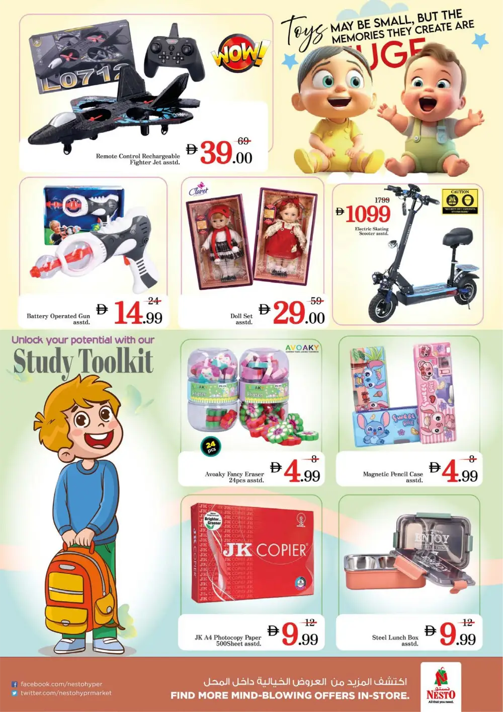 Ramadan Deals at Jebel Ali Industrial Area 1 | Nesto Offers Feb 26 – Mar 1