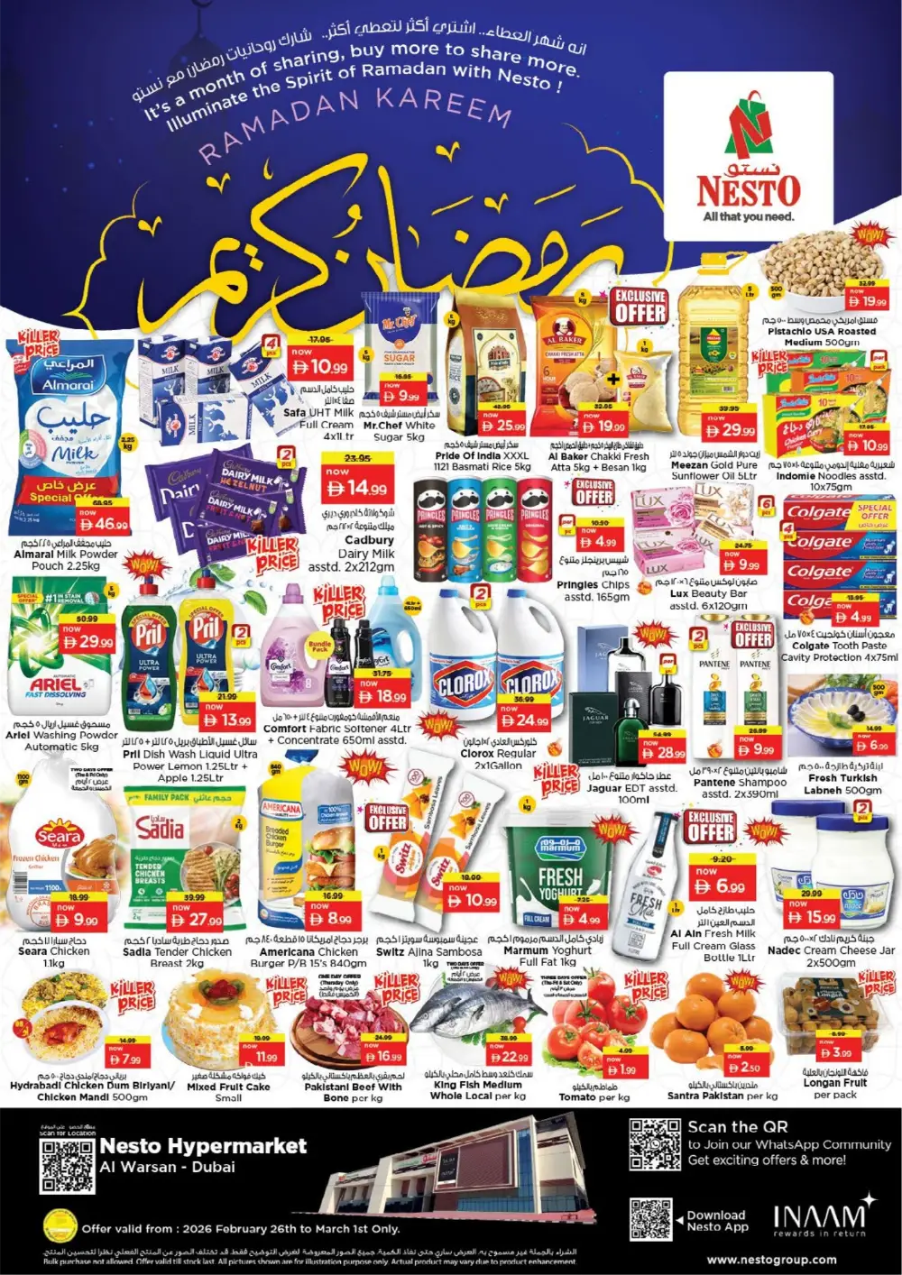 Digital Deals at Al Warsan Branch | Unbeatable Tech Offers