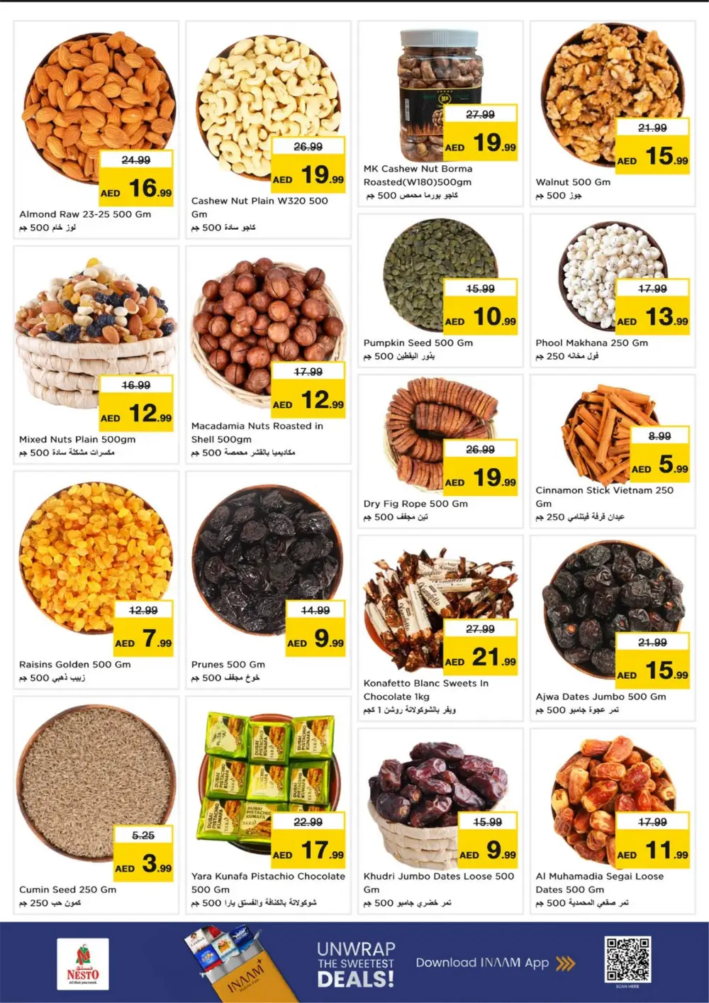 Digital Deals at Al Warsan Branch | Unbeatable Tech Offers