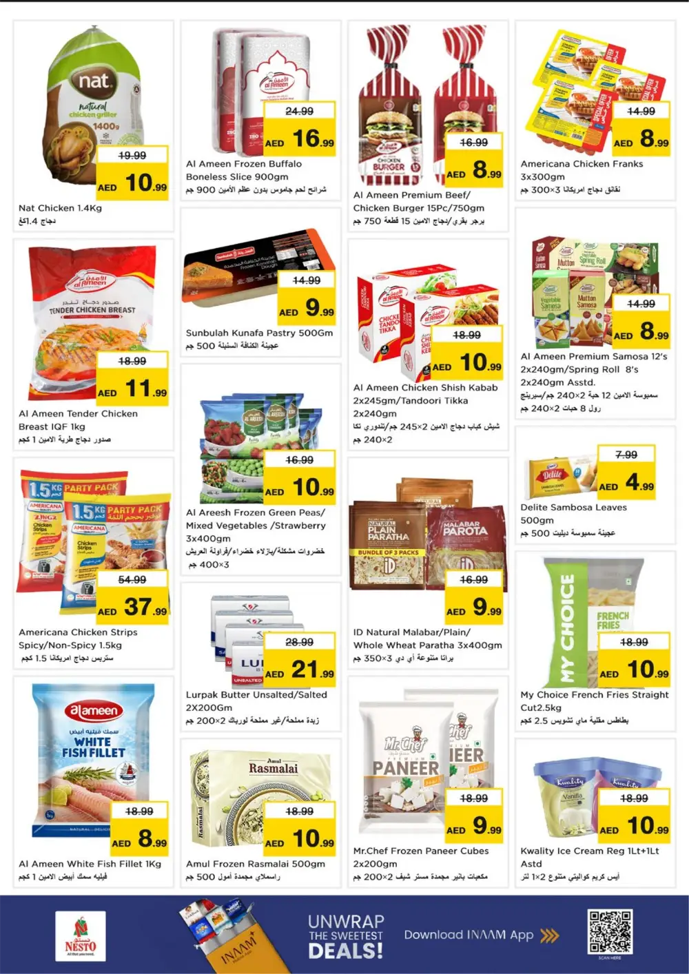 Digital Deals at Al Warsan Branch | Unbeatable Tech Offers