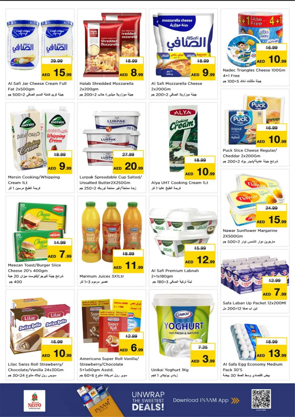 Digital Deals at Al Warsan Branch | Unbeatable Tech Offers