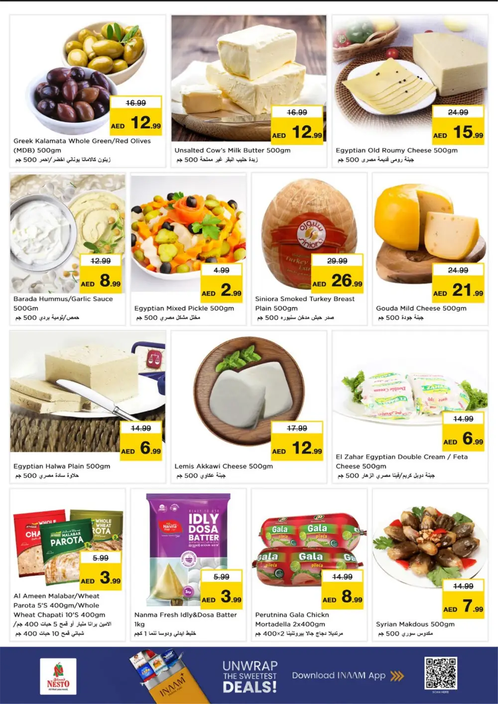 Digital Deals at Al Warsan Branch | Unbeatable Tech Offers