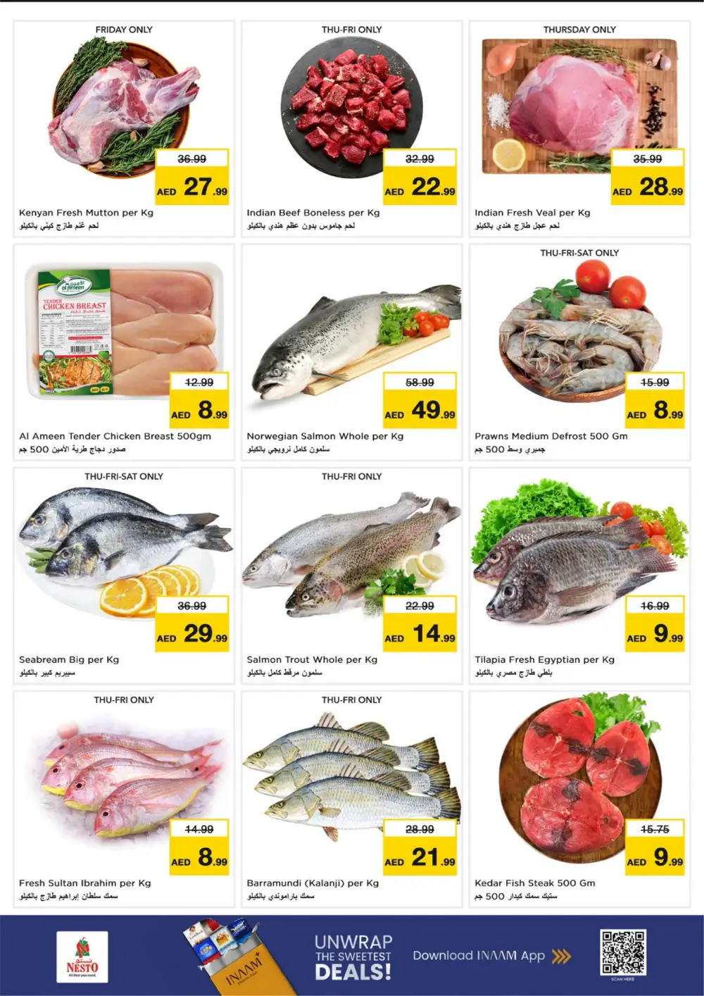 Digital Deals at Al Warsan Branch | Unbeatable Tech Offers