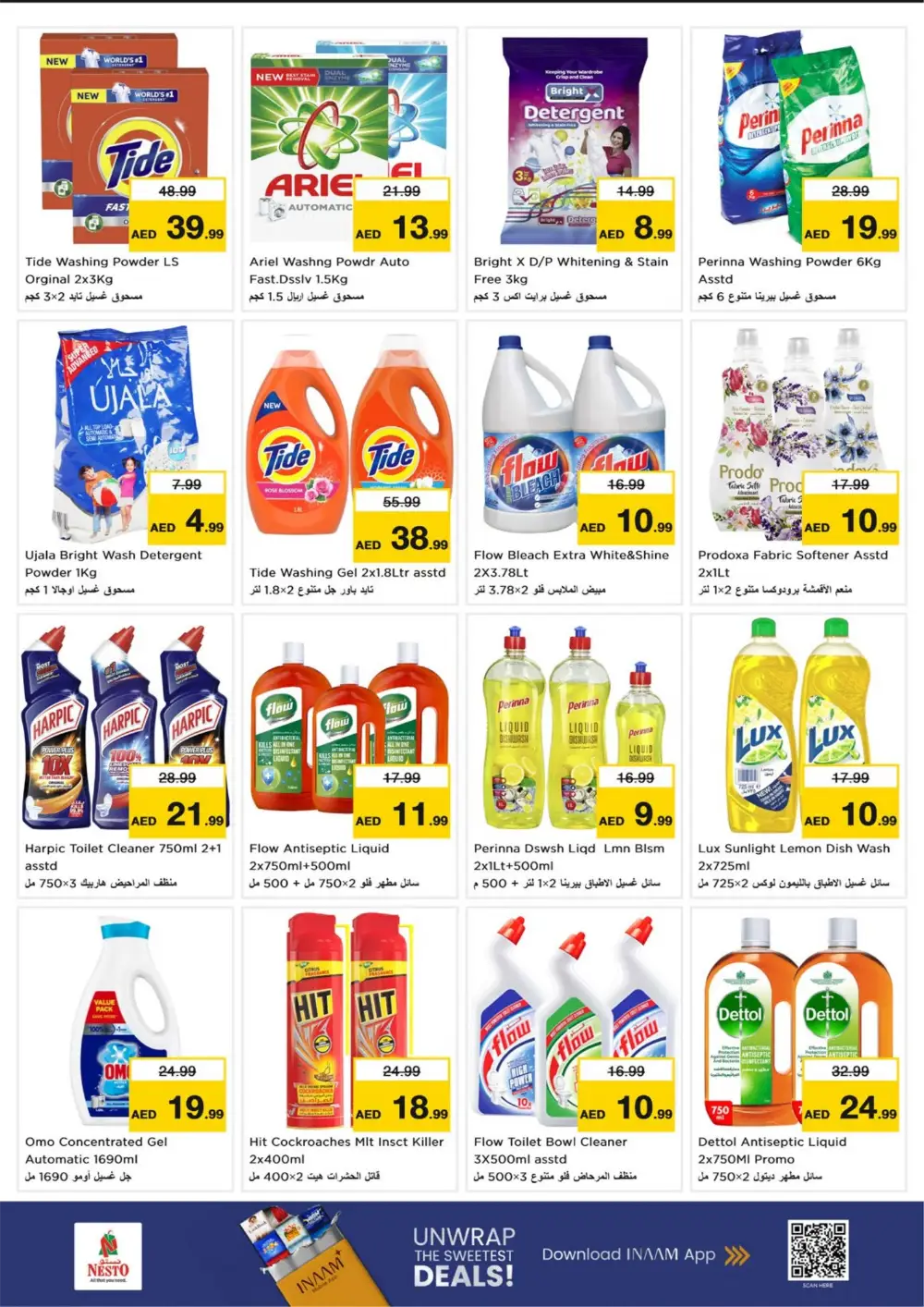 Digital Deals at Al Warsan Branch | Unbeatable Tech Offers