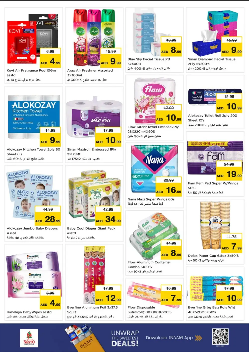 Digital Deals at Al Warsan Branch | Unbeatable Tech Offers