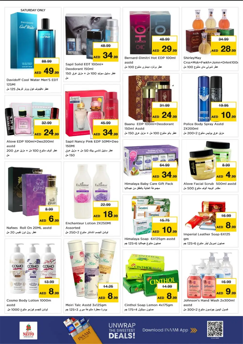 Digital Deals at Al Warsan Branch | Unbeatable Tech Offers